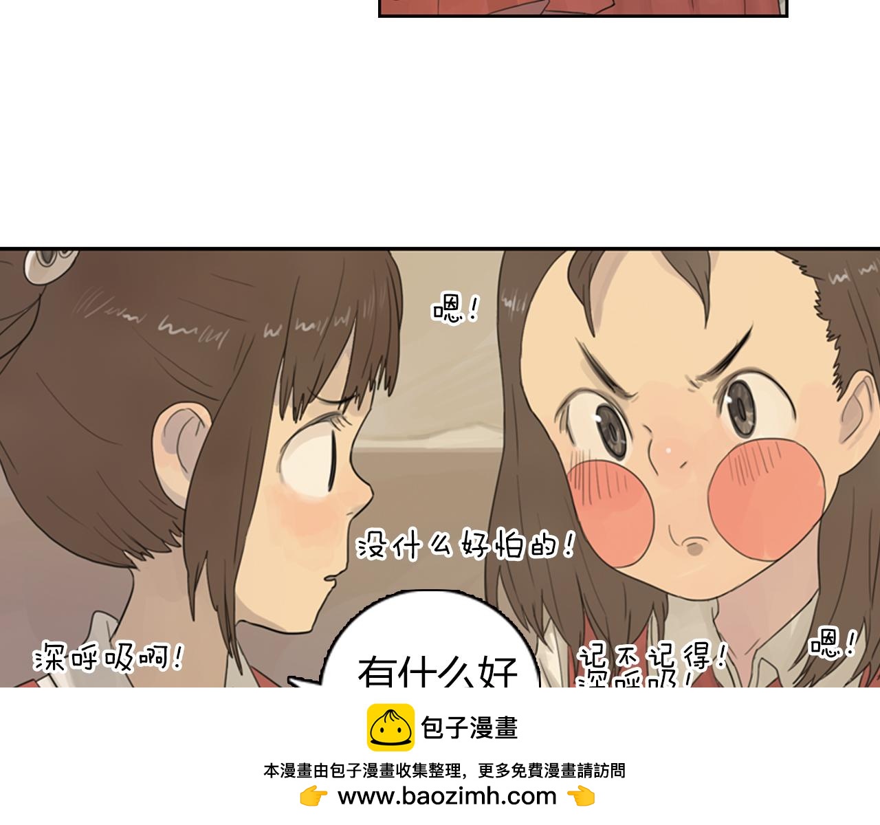 第11话 我会保护你(1/2)-第34话