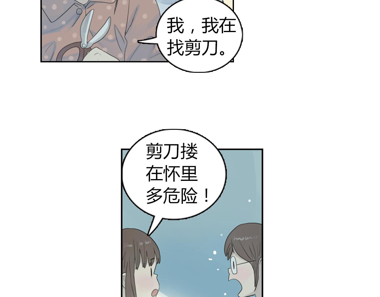 第11话 我会保护你(1/2)-第34话