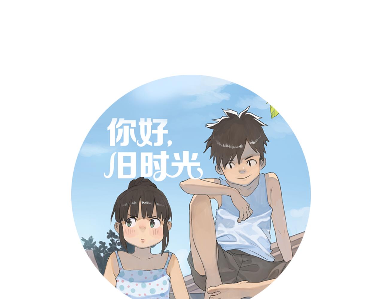 第13话 不能告诉闺蜜的秘密-第36话
