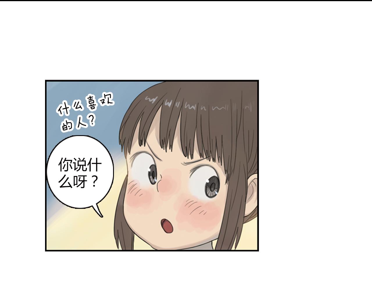 第13话 不能告诉闺蜜的秘密-第36话