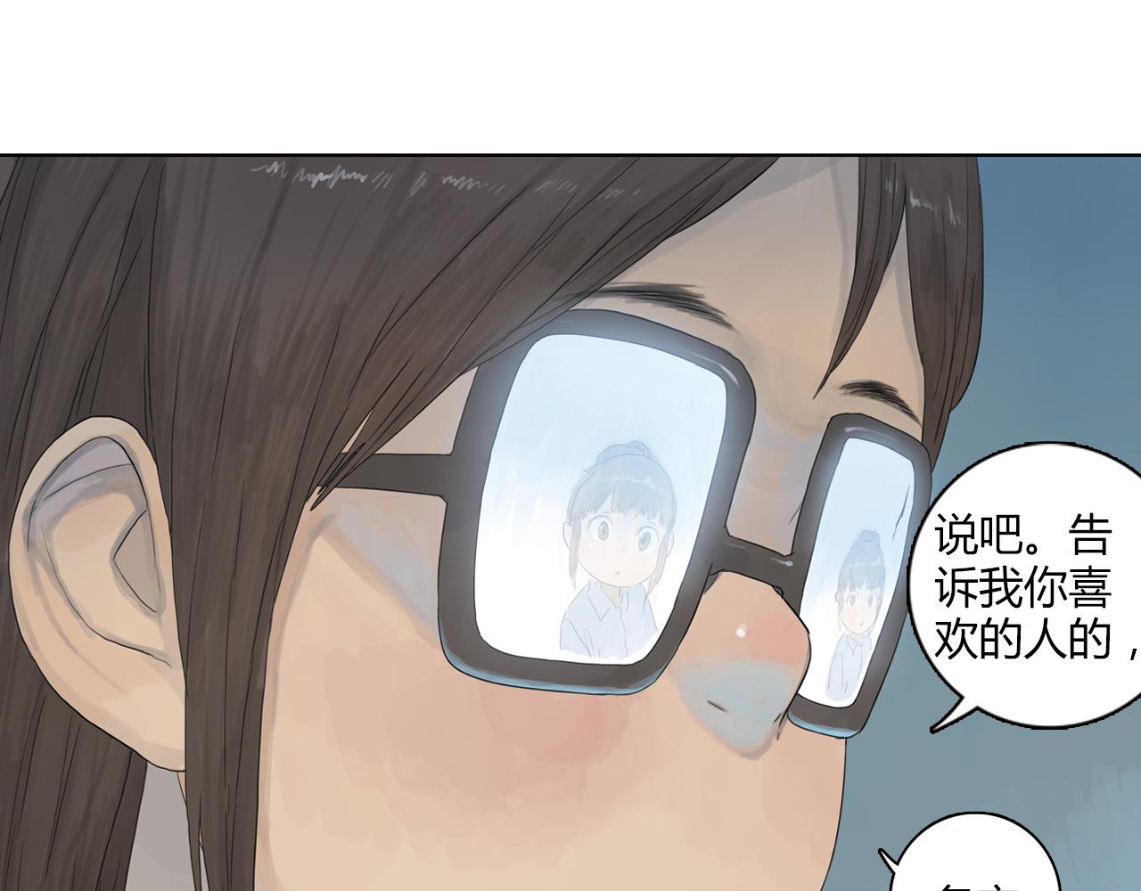 第13话 不能告诉闺蜜的秘密-第36话