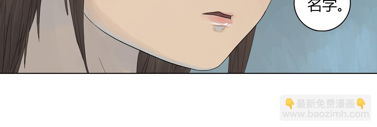 第13话 不能告诉闺蜜的秘密-第36话