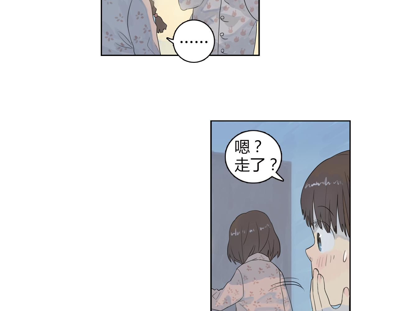 第13话 不能告诉闺蜜的秘密-第36话