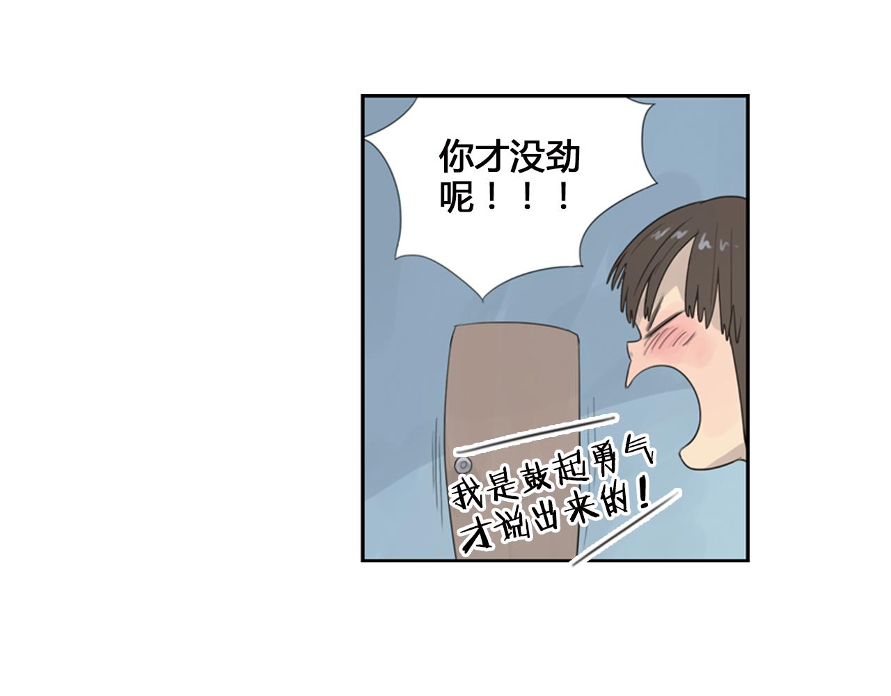 第13话 不能告诉闺蜜的秘密-第36话