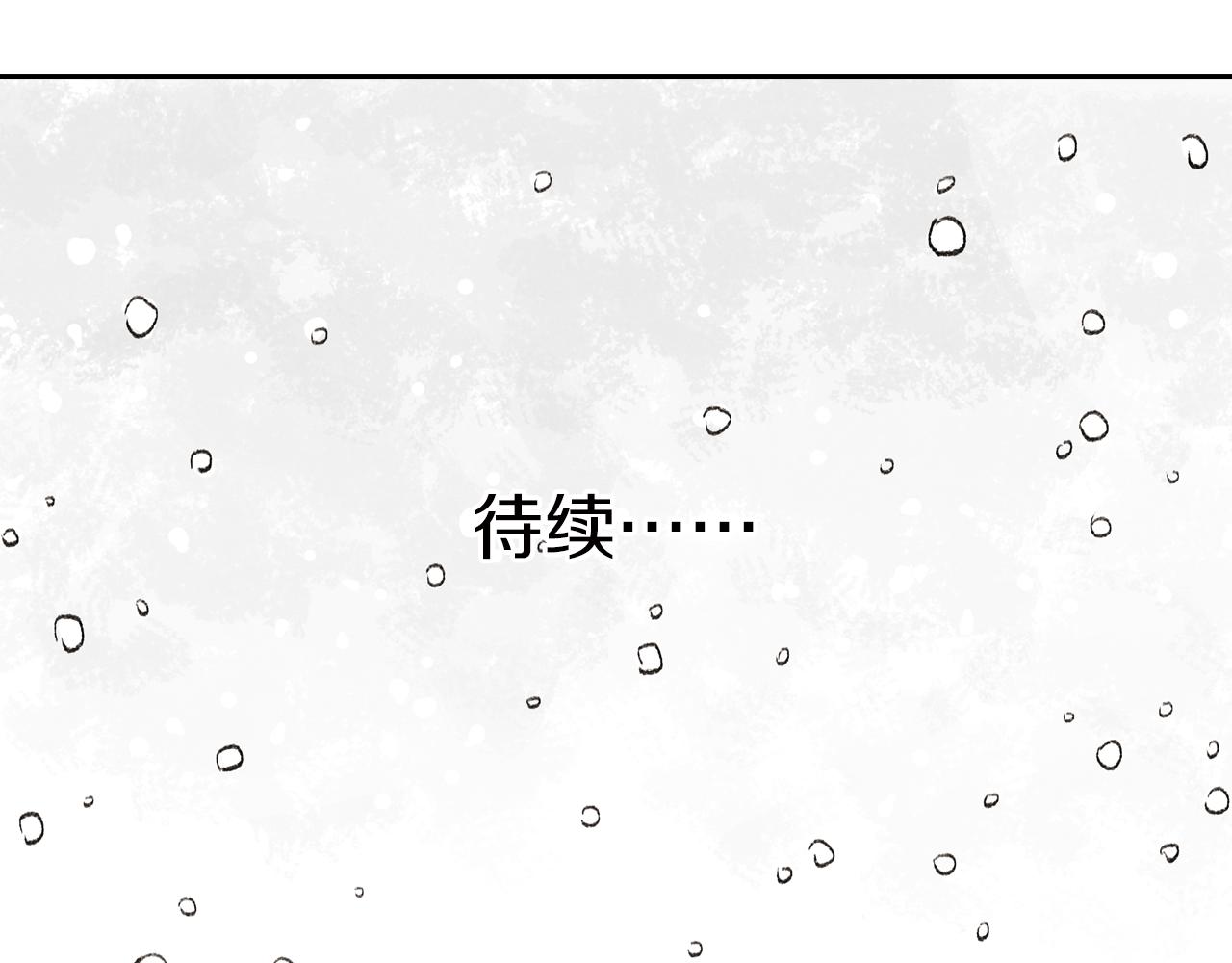 第13话 不能告诉闺蜜的秘密-第36话
