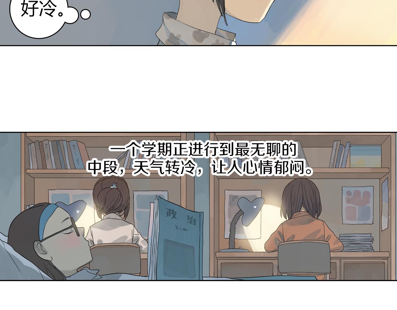 第13话 不能告诉闺蜜的秘密-第36话