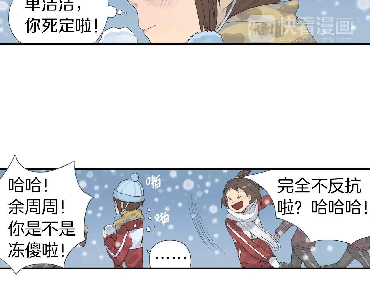 第3季 第1话 神秘礼物(1/2)-第38话