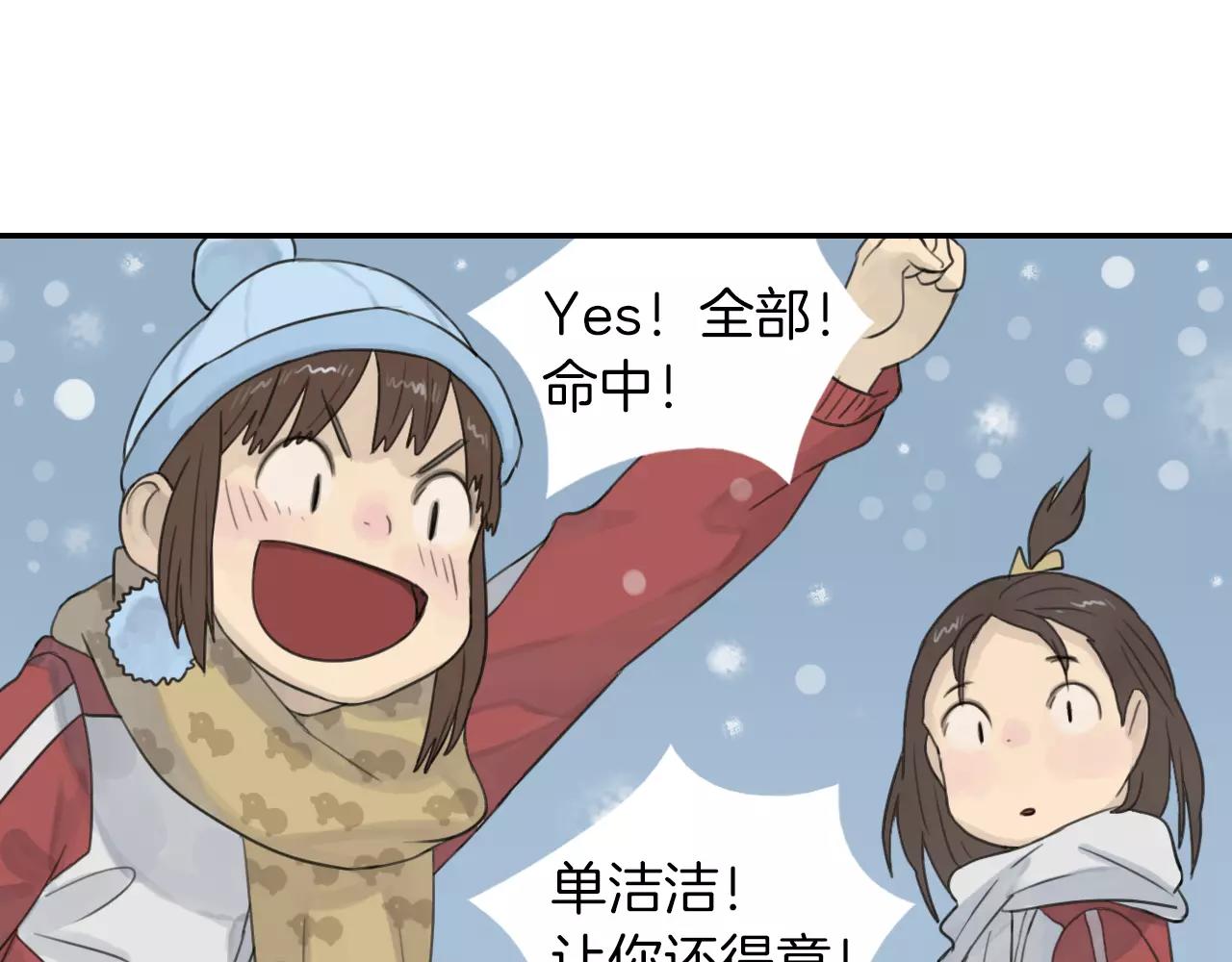 第3季 第1话 神秘礼物(1/2)-第38话