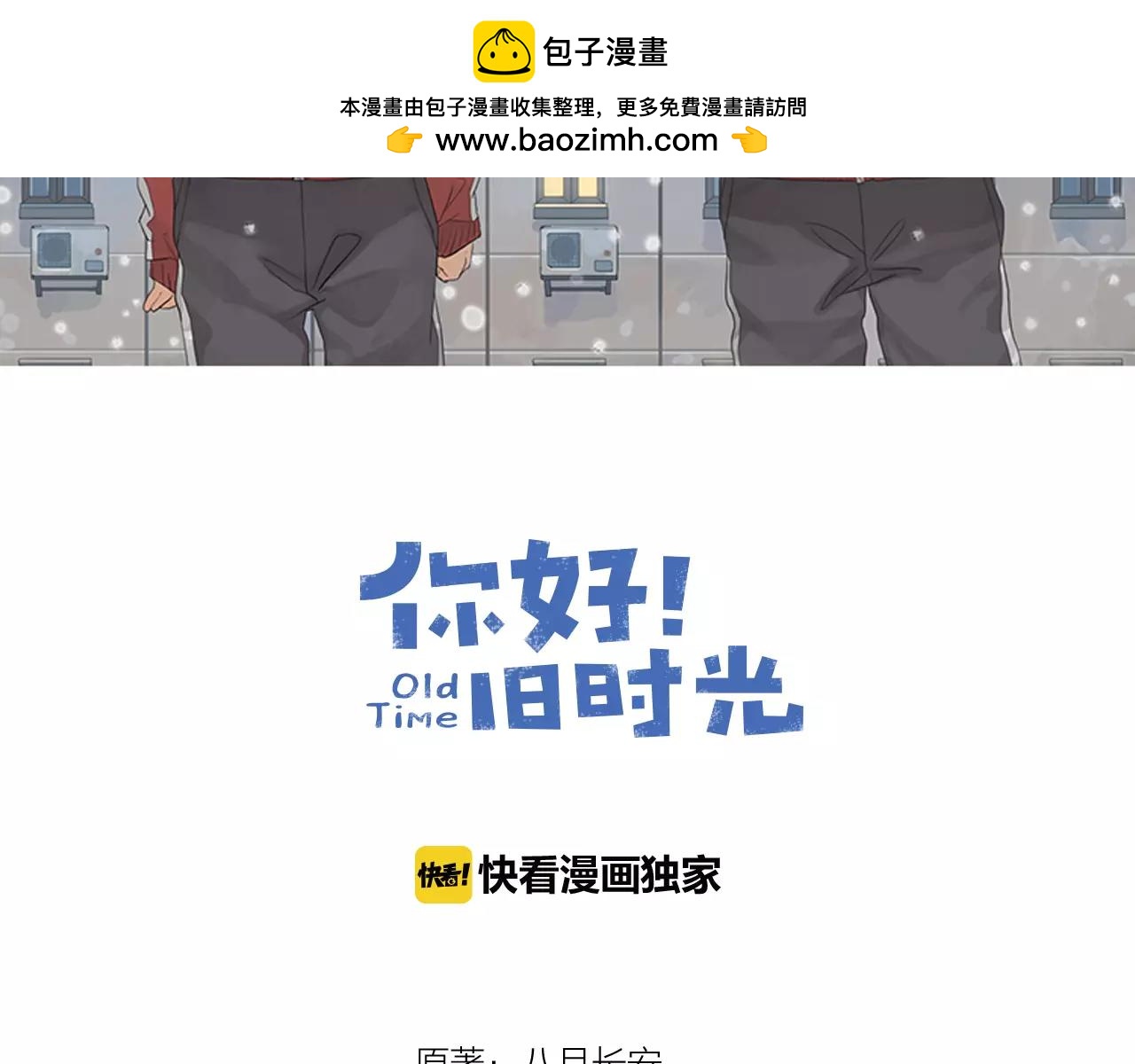 第3季 第1话 神秘礼物(1/2)-第38话