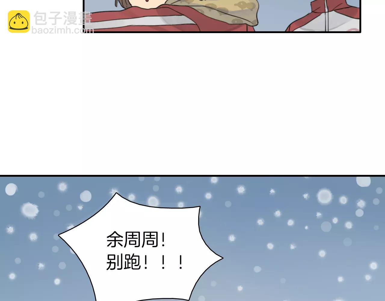 第3季 第1话 神秘礼物(1/2)-第38话