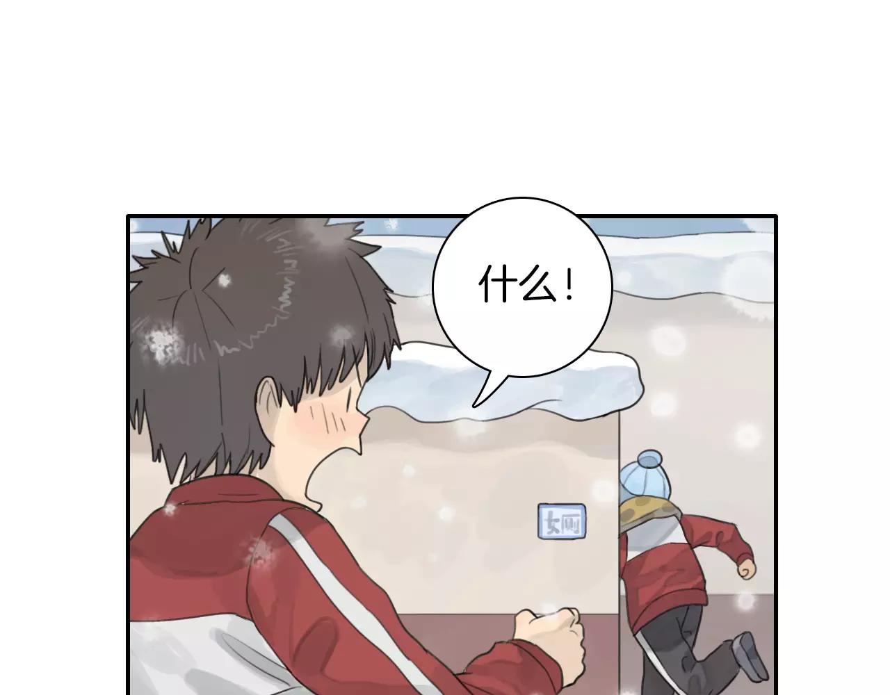 第3季 第1话 神秘礼物(1/2)-第38话