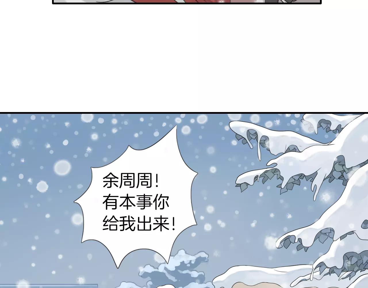 第3季 第1话 神秘礼物(1/2)-第38话