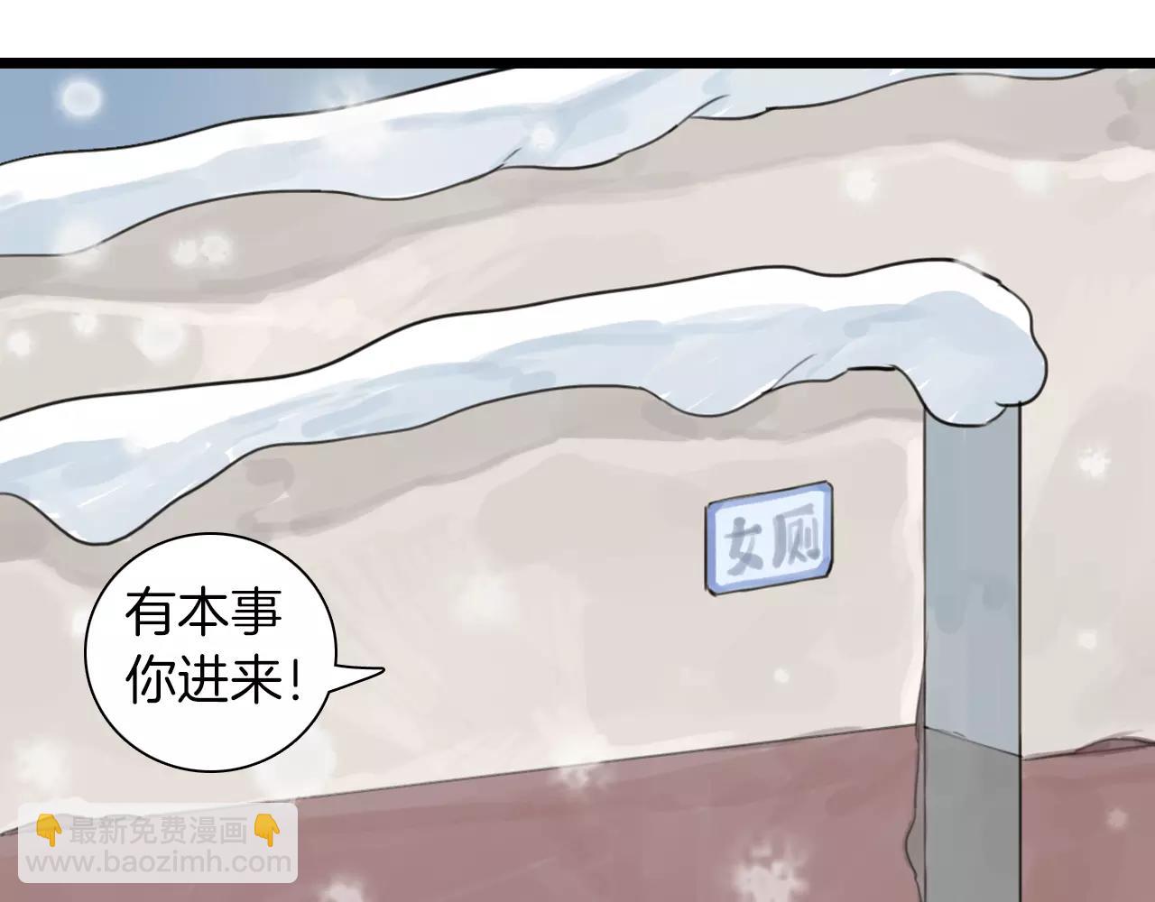 第3季 第1话 神秘礼物(1/2)-第38话