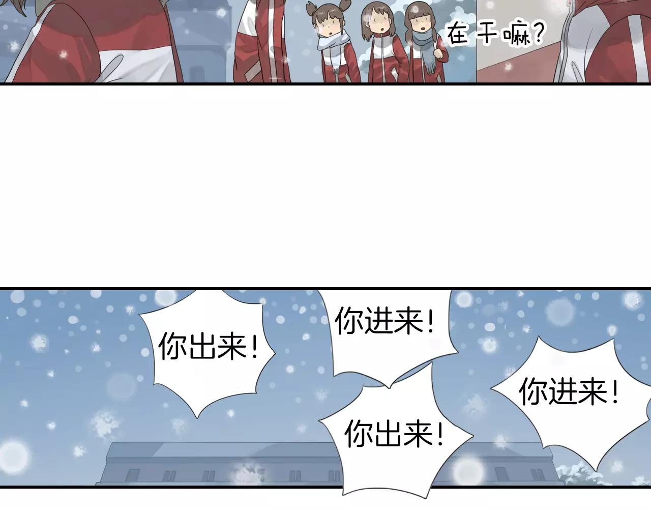第3季 第1话 神秘礼物(1/2)-第38话