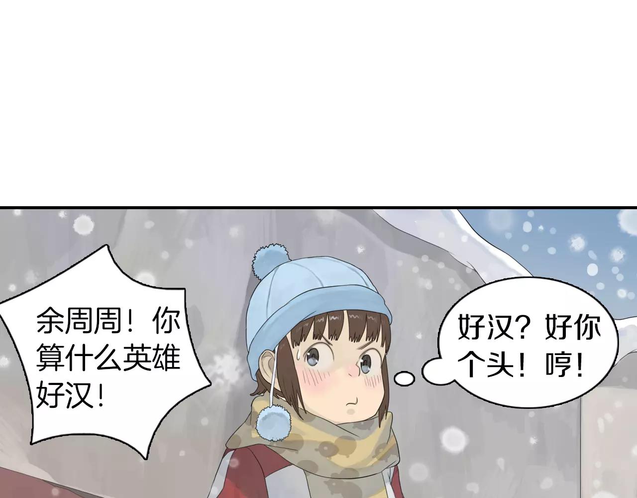 第3季 第1话 神秘礼物(1/2)-第38话
