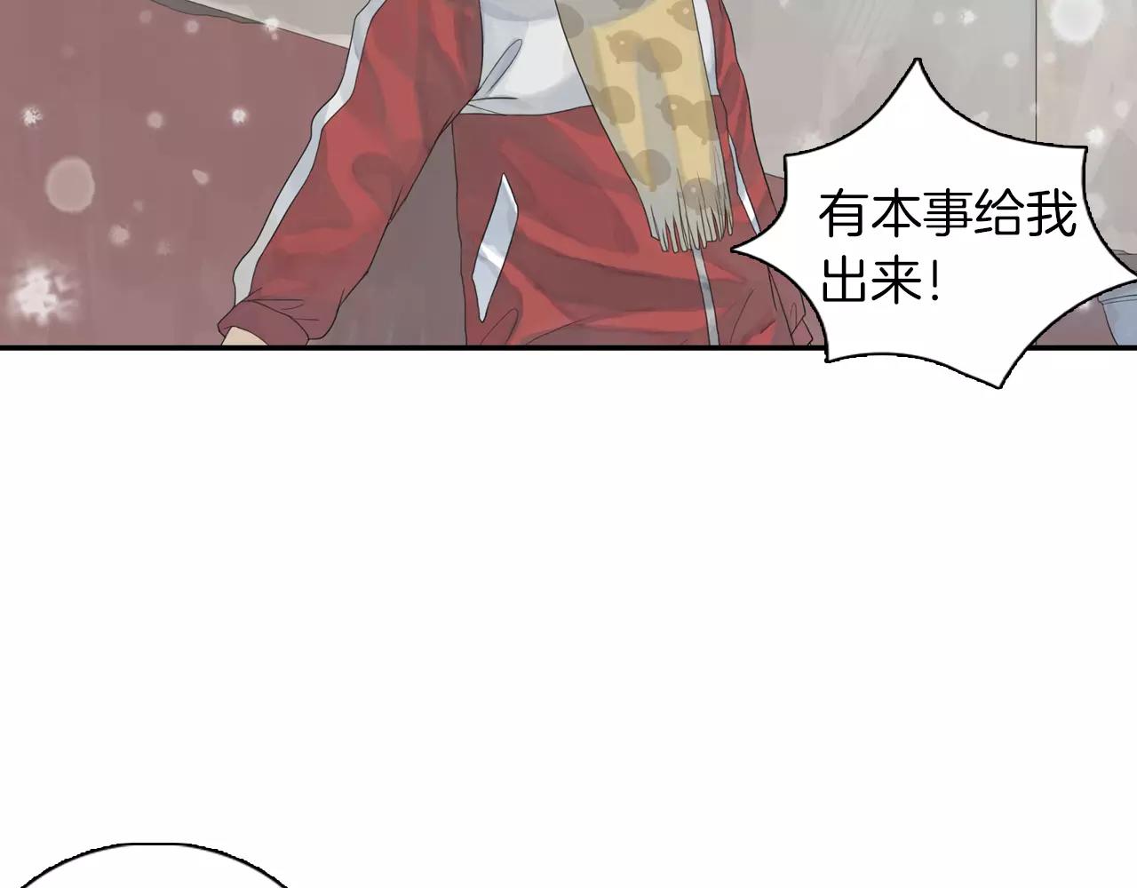 第3季 第1话 神秘礼物(1/2)-第38话