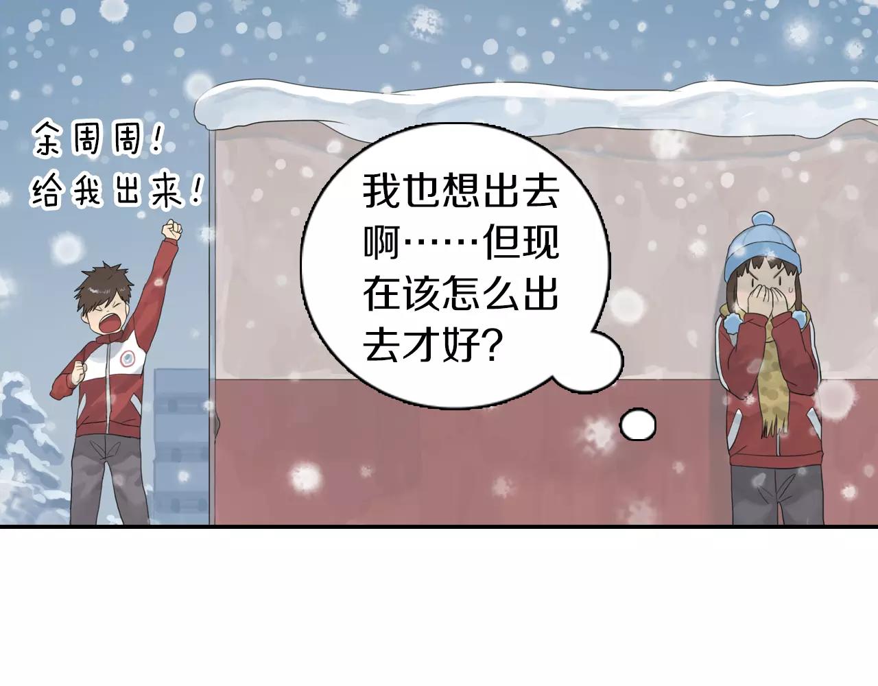 第3季 第1话 神秘礼物(1/2)-第38话