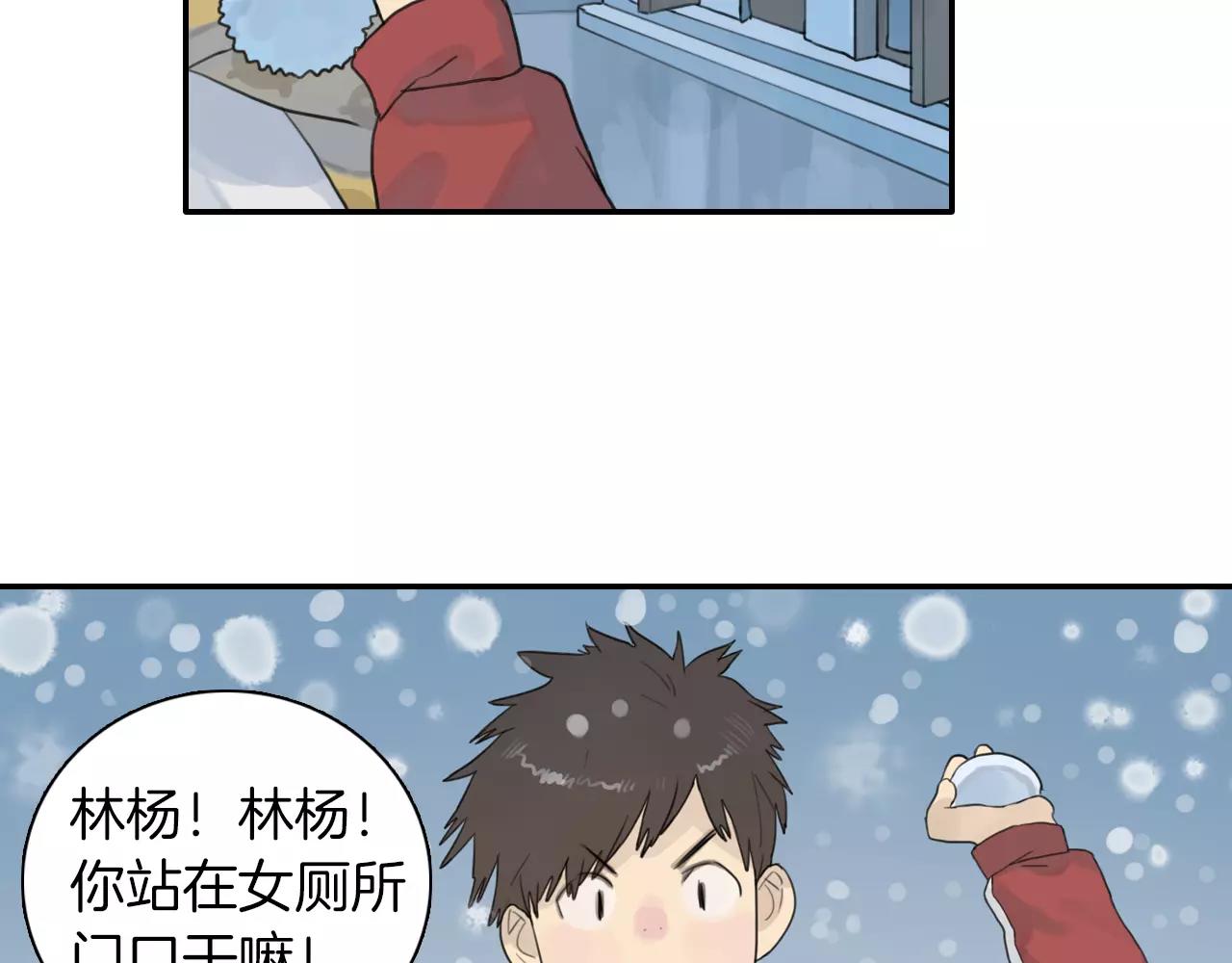 第3季 第1话 神秘礼物(1/2)-第38话