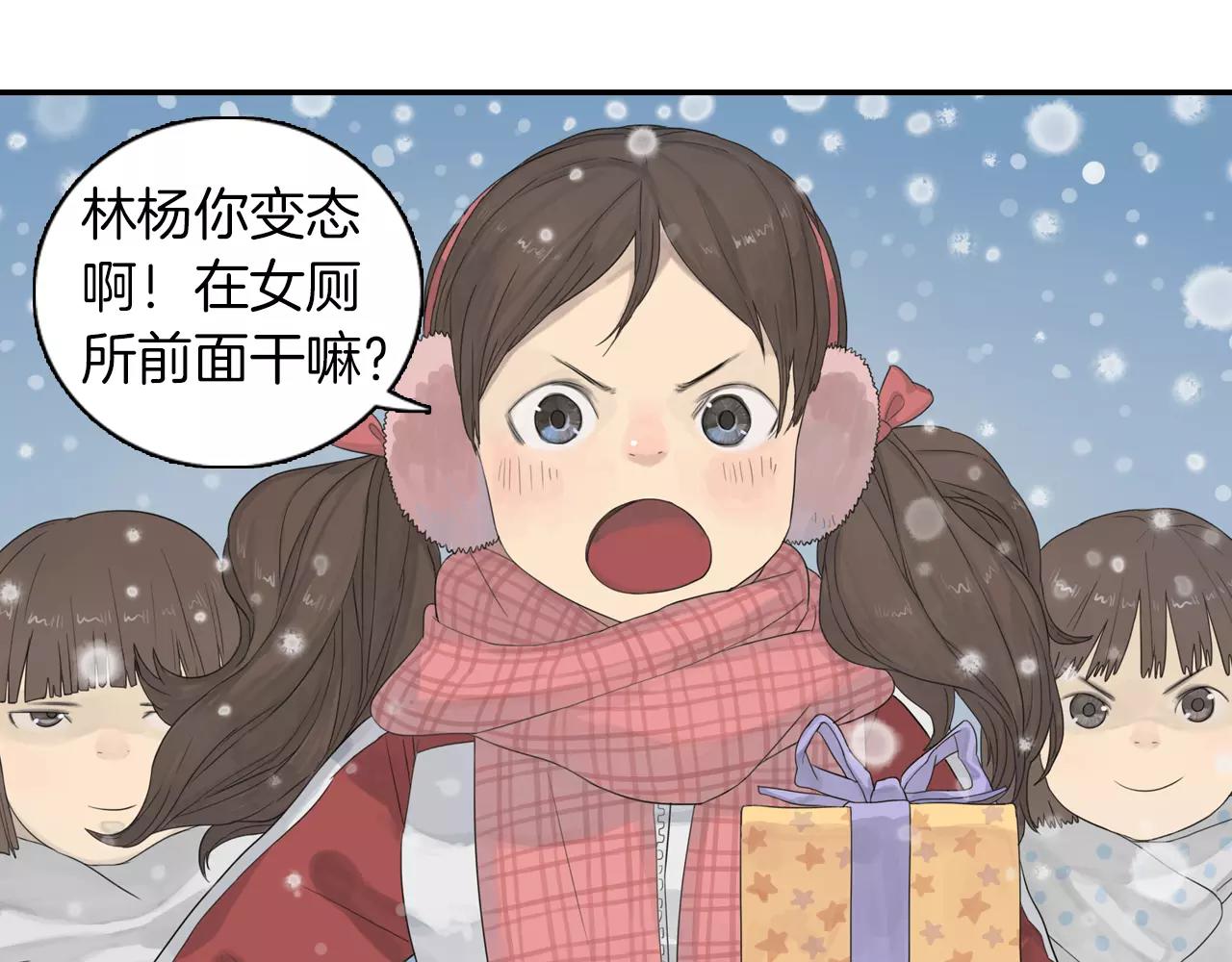第3季 第1话 神秘礼物(1/2)-第38话