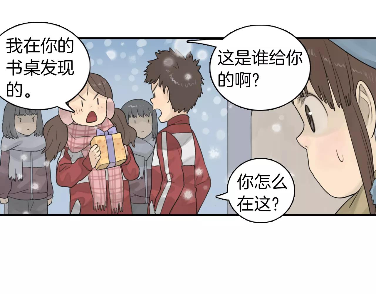 第3季 第1话 神秘礼物(1/2)-第38话