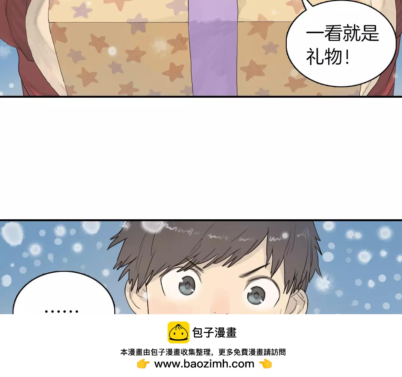 第3季 第1话 神秘礼物(1/2)-第38话