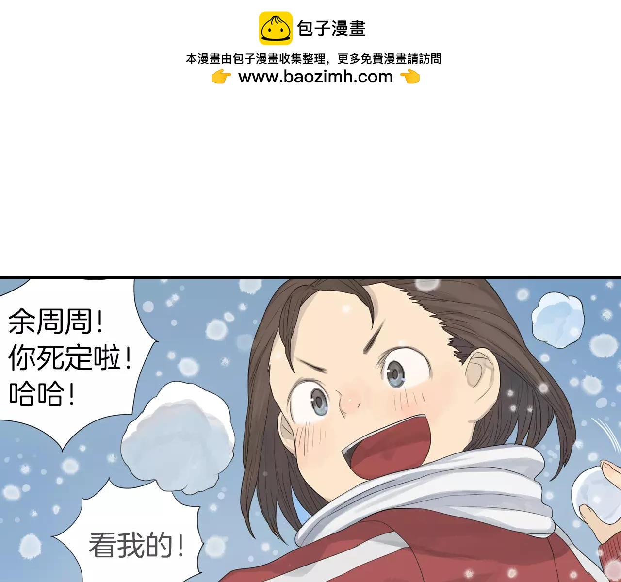 第3季 第1话 神秘礼物(1/2)-第38话