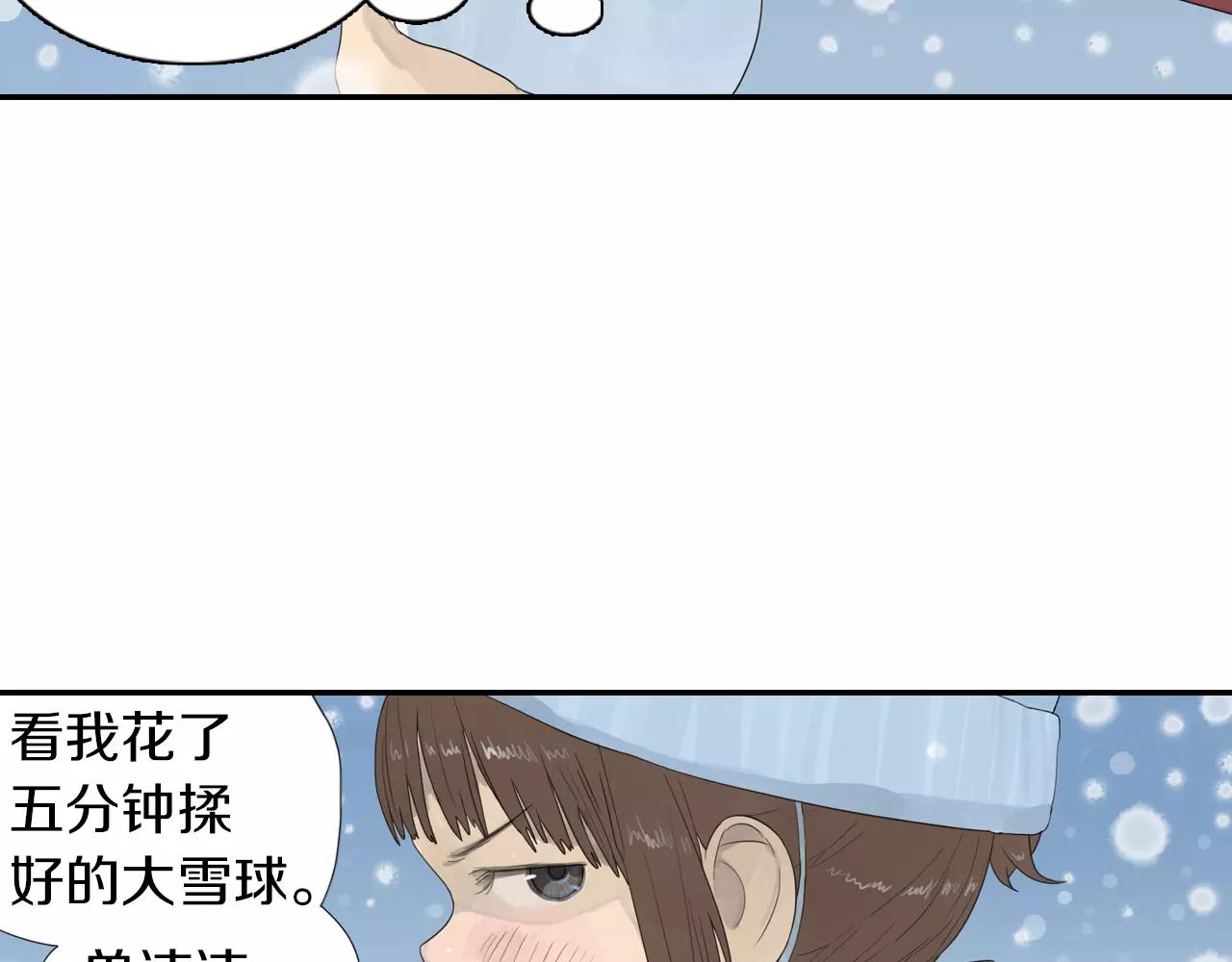 第3季 第1话 神秘礼物(1/2)-第38话