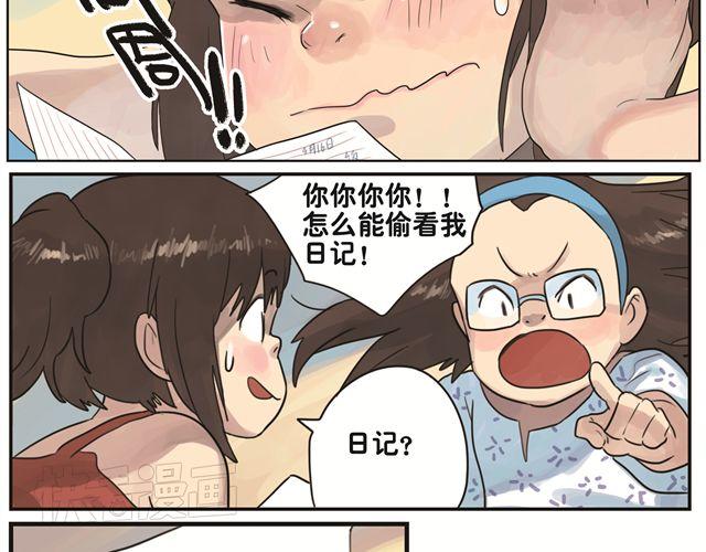 第4话 还有妈妈不知道的吗？-第4话