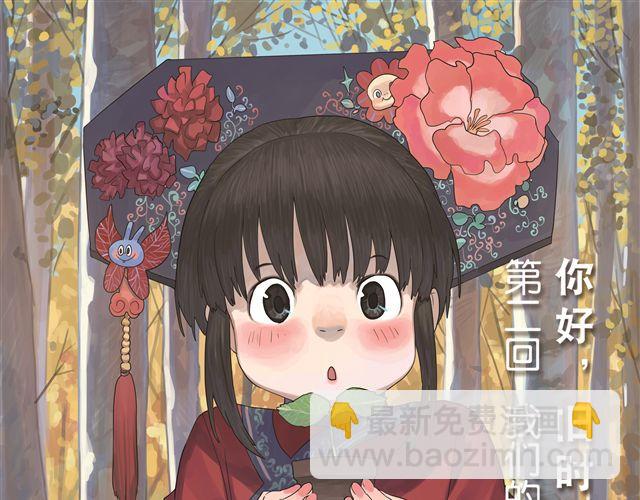 第4话 还有妈妈不知道的吗？-第4话