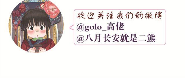 第4话 还有妈妈不知道的吗？-第4话