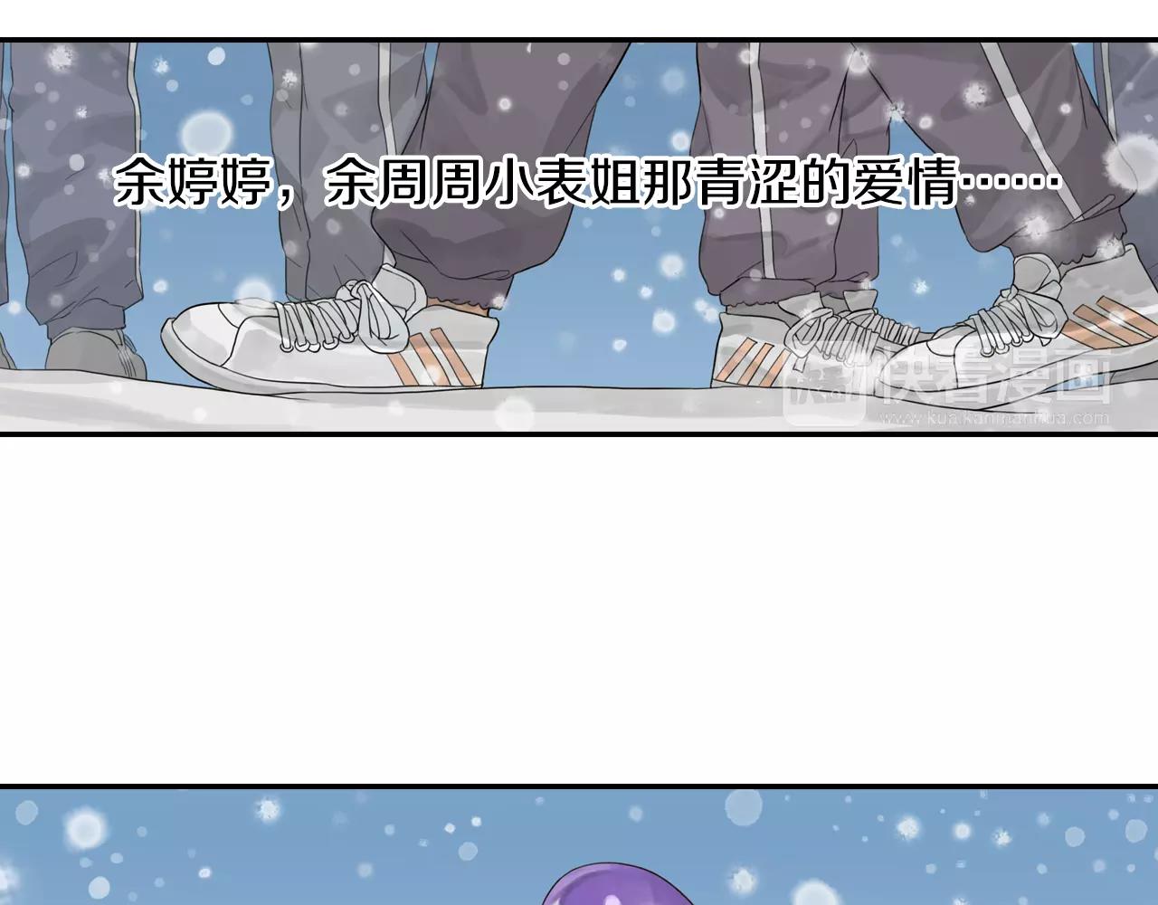 第3季 第3话 被丢弃的心意-第40话