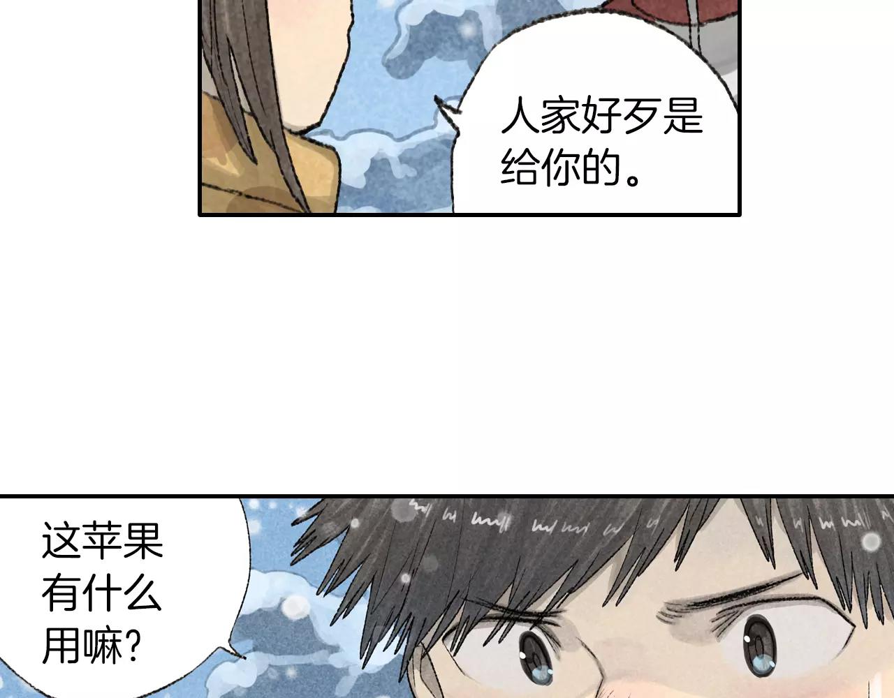 第3季 第3话 被丢弃的心意-第40话