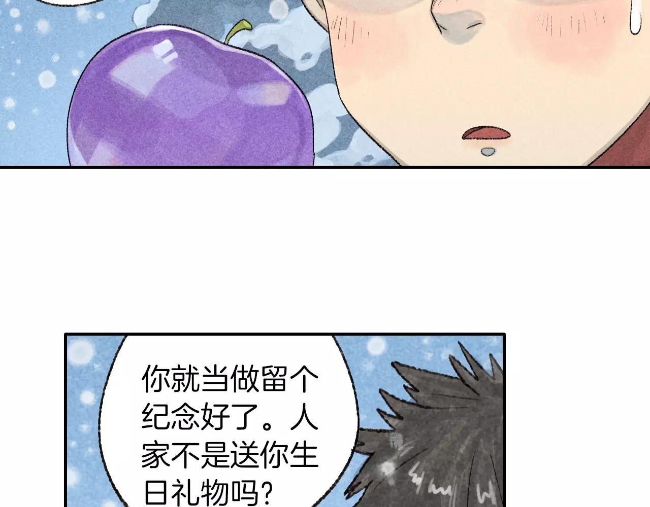 第3季 第3话 被丢弃的心意-第40话