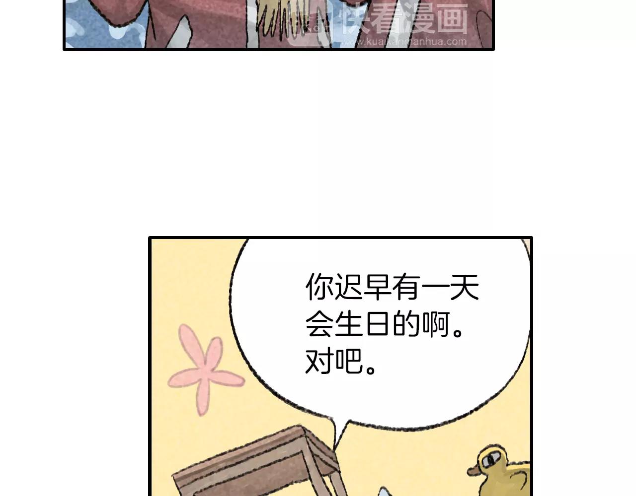 第3季 第3话 被丢弃的心意-第40话