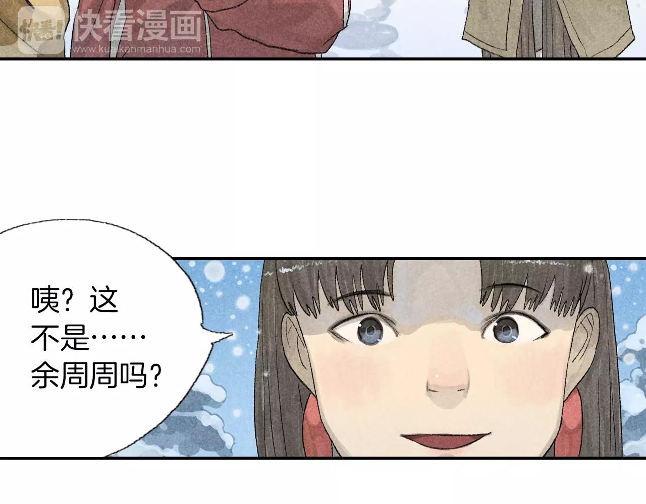 第3季 第3话 被丢弃的心意-第40话