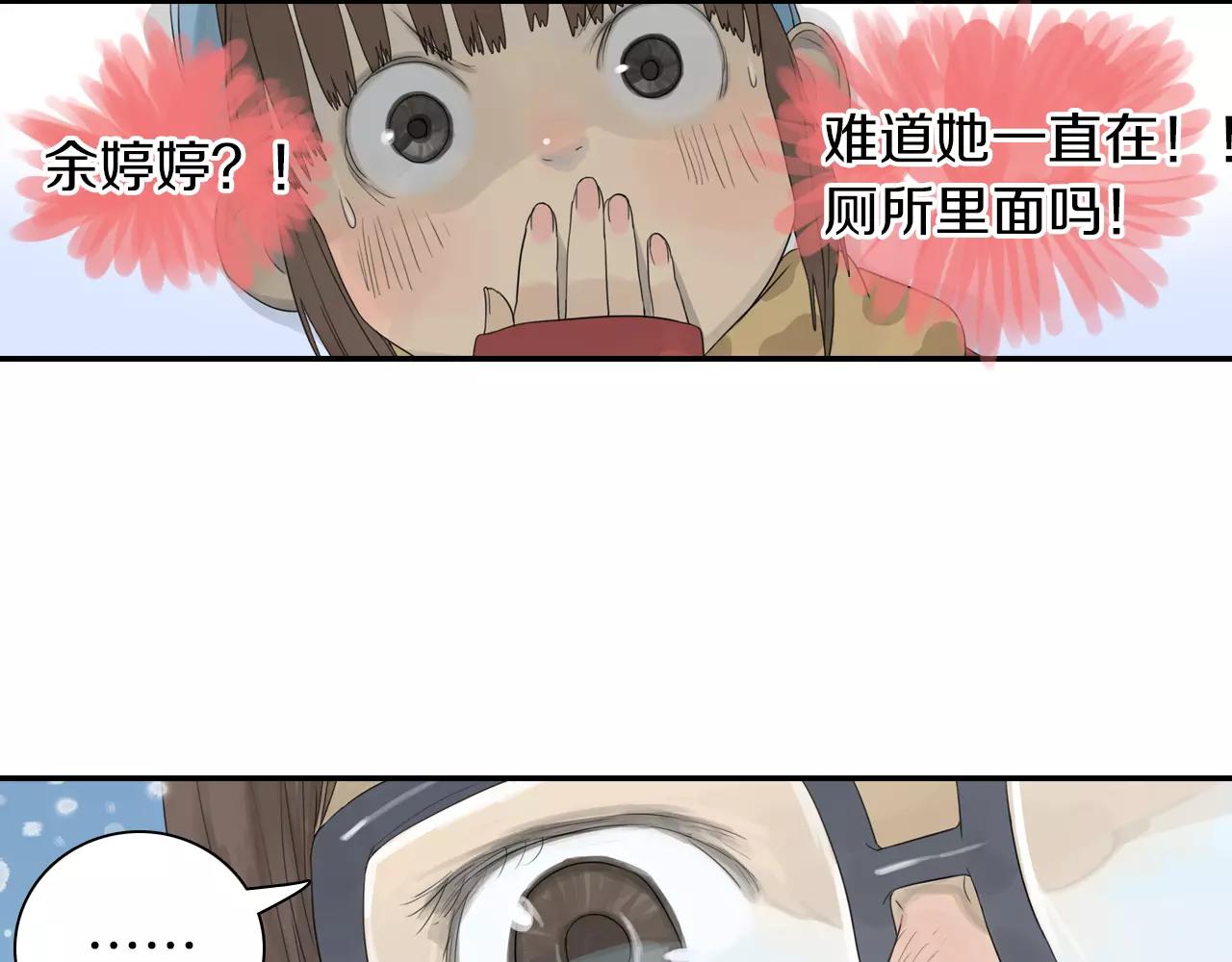 第3季 第3话 被丢弃的心意-第40话