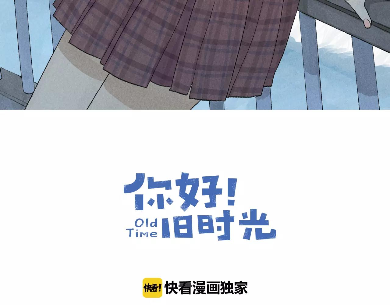 第5话 小孩子的残忍-第42话