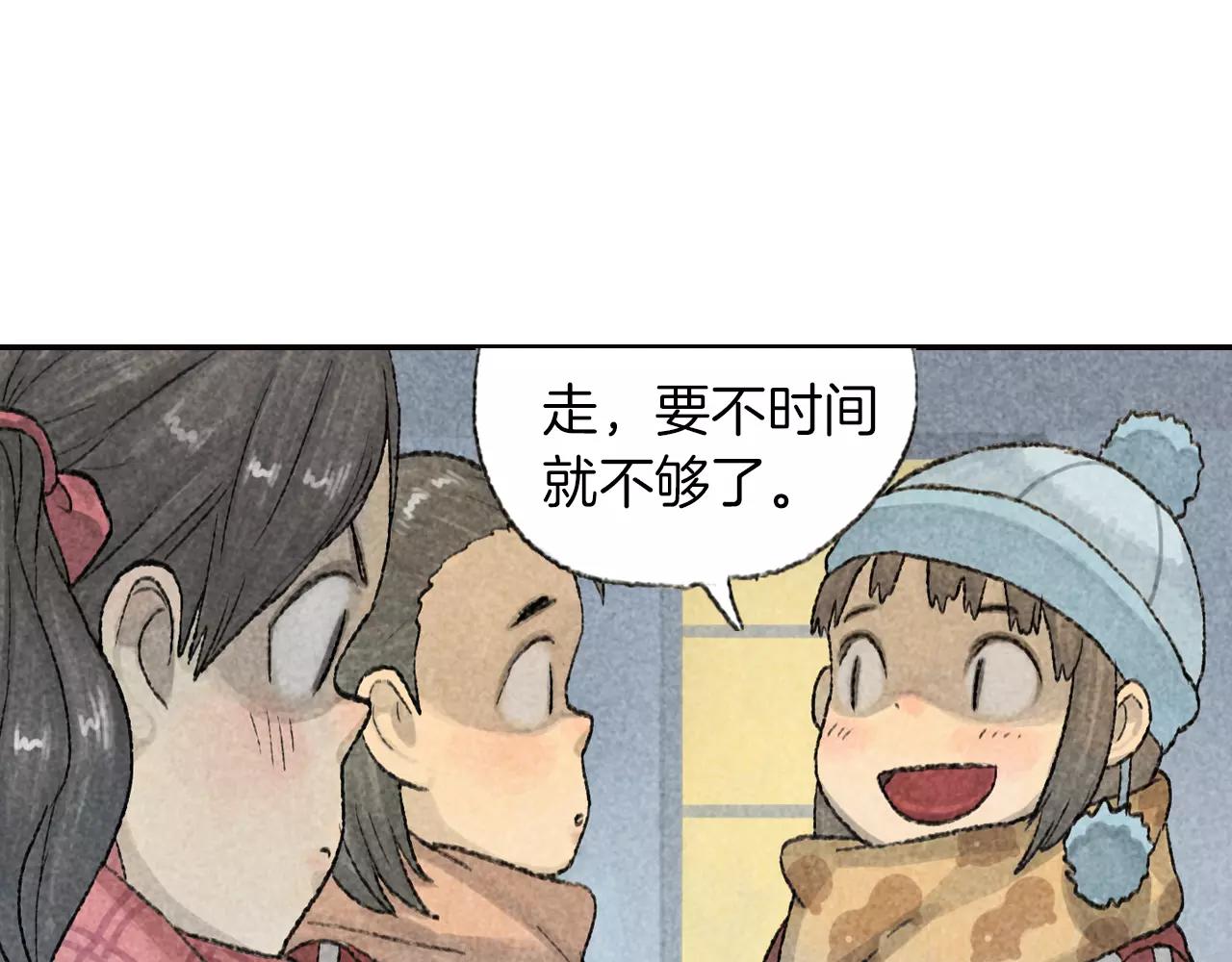 第5话 小孩子的残忍-第42话