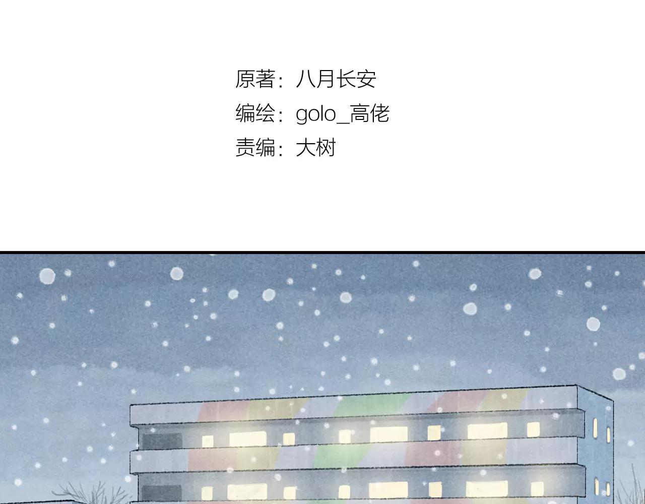 第5话 小孩子的残忍-第42话