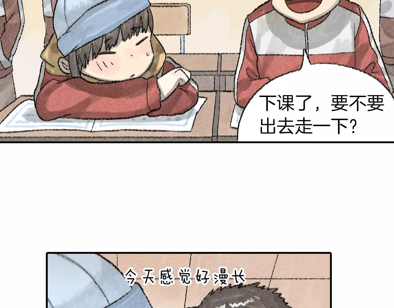 第5话 小孩子的残忍-第42话