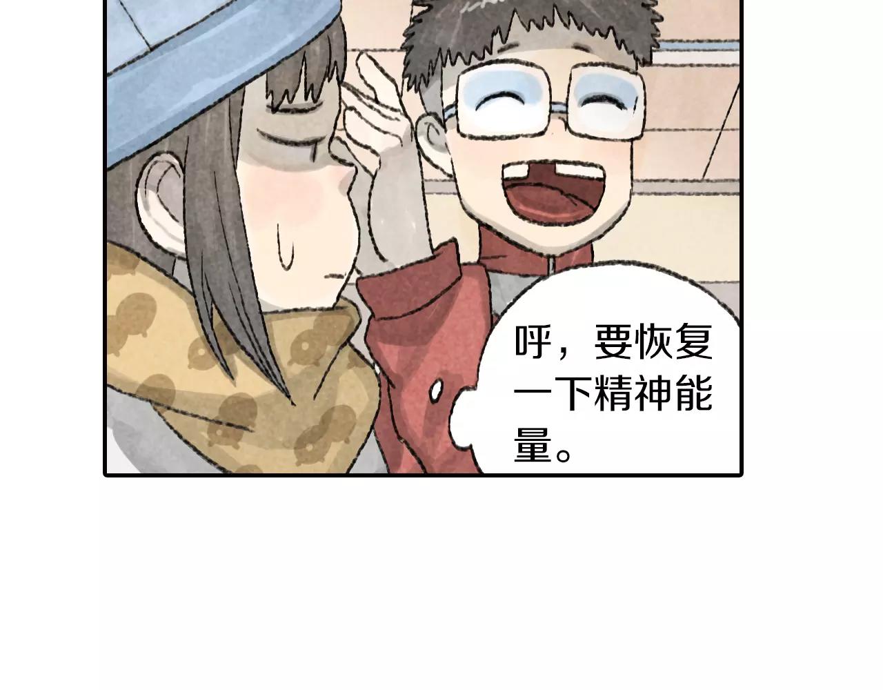 第5话 小孩子的残忍-第42话
