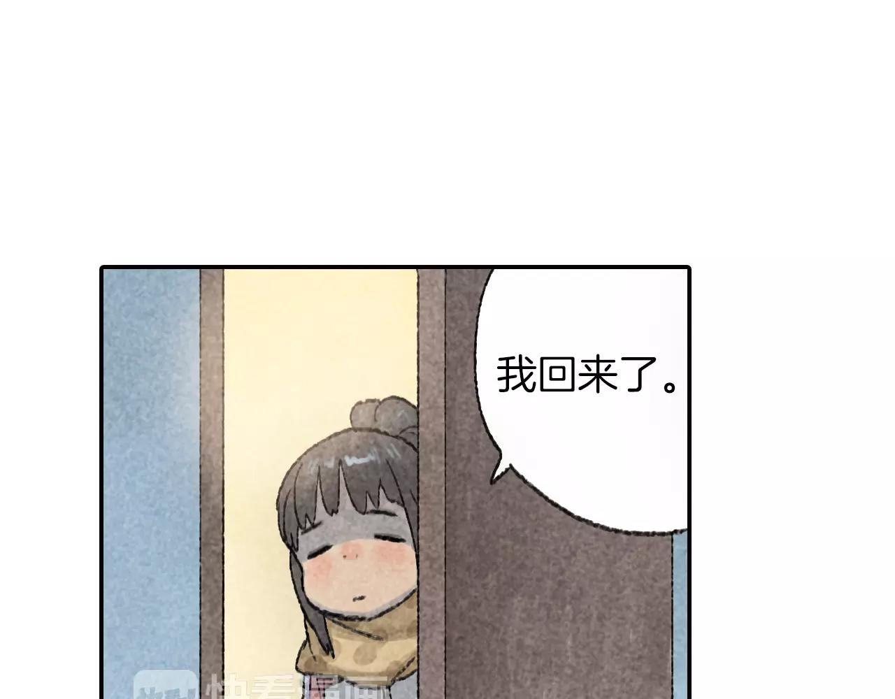 第7话 我究竟，该为谁哭泣呢-第44话