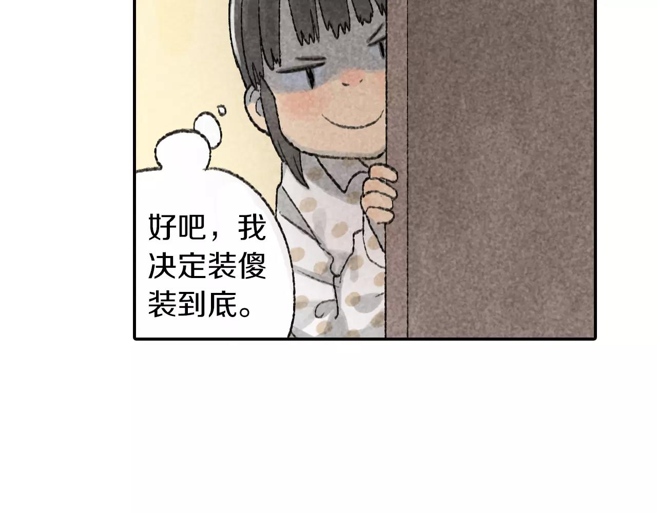 第7话 我究竟，该为谁哭泣呢-第44话