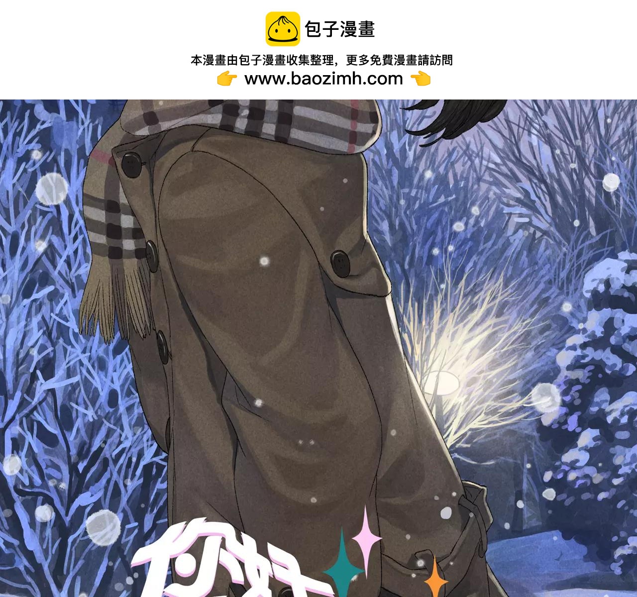 第7话 我究竟，该为谁哭泣呢-第44话