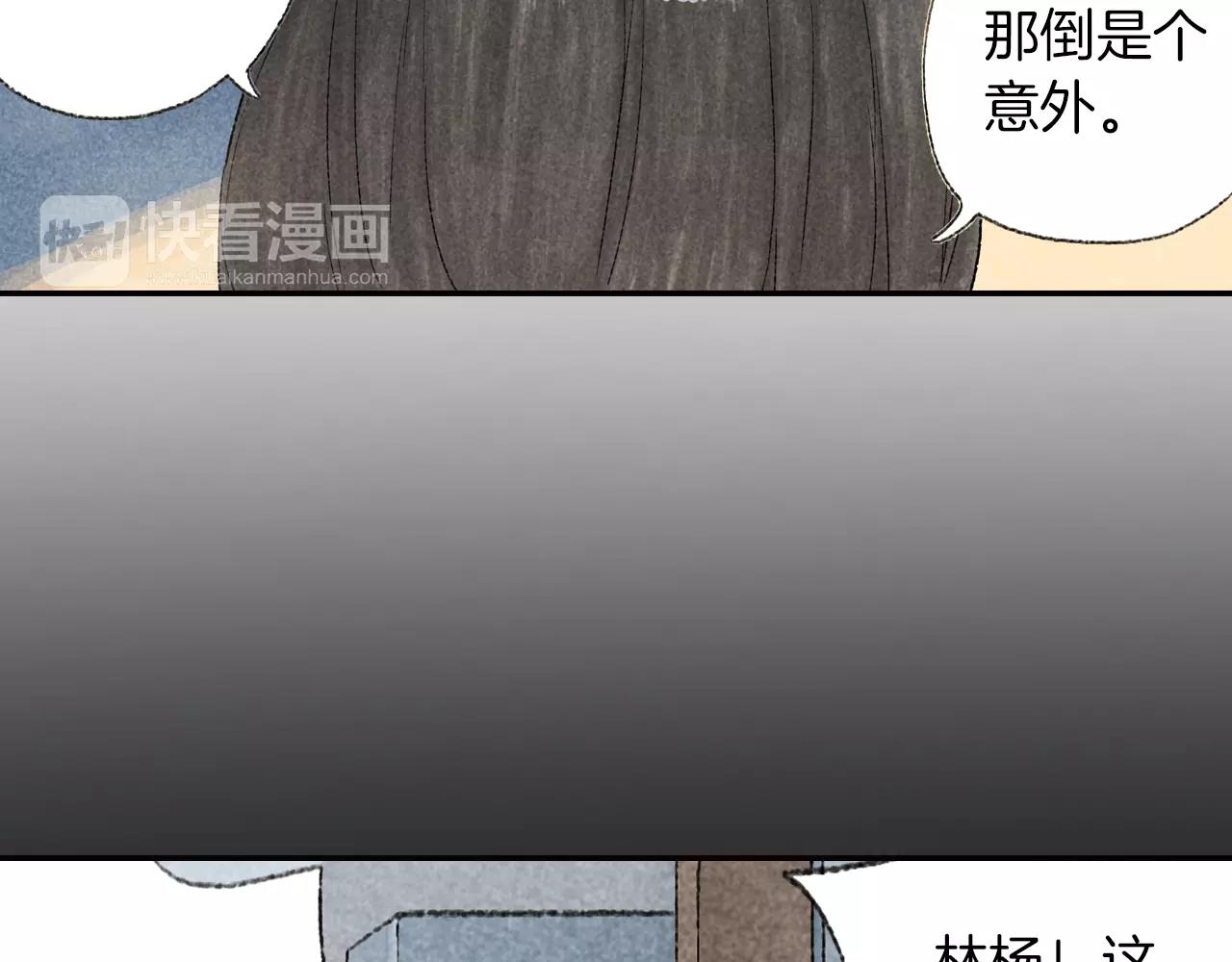 第7话 我究竟，该为谁哭泣呢-第44话