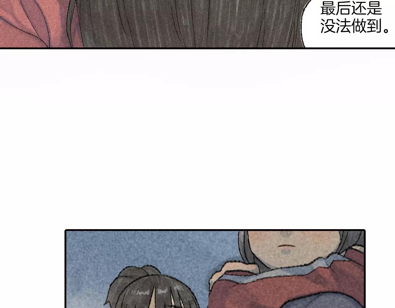 第7话 我究竟，该为谁哭泣呢-第44话