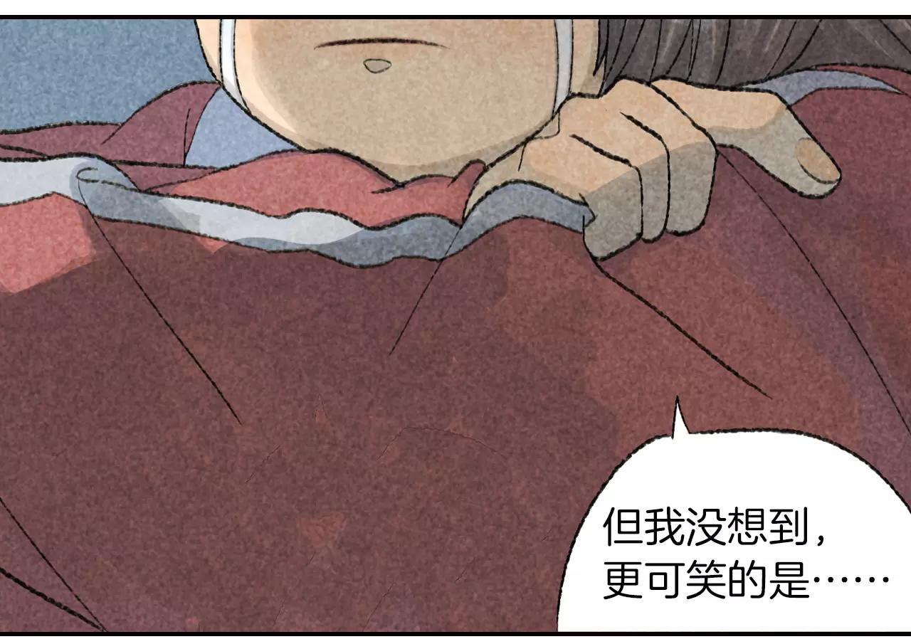 第7话 我究竟，该为谁哭泣呢-第44话