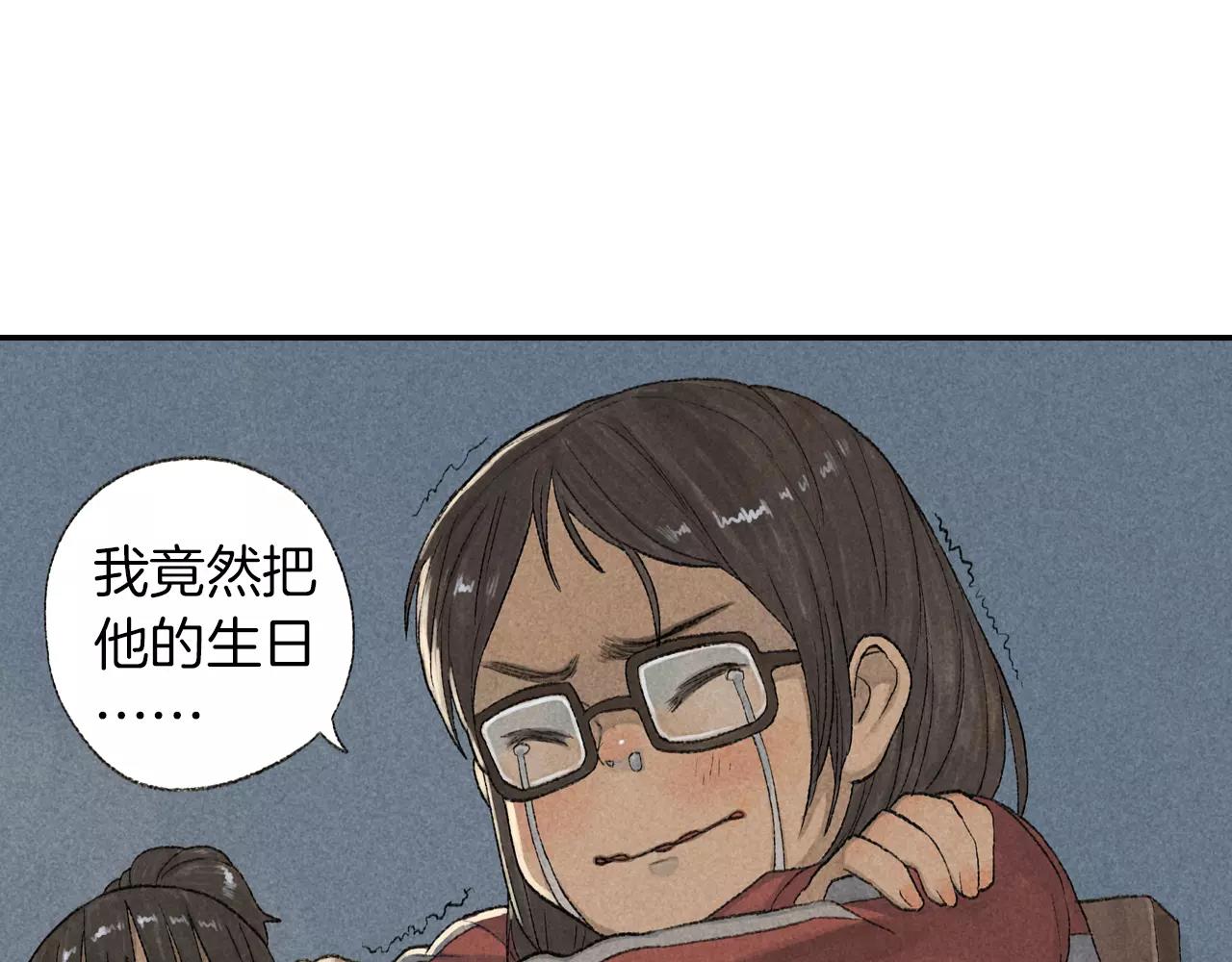 第7话 我究竟，该为谁哭泣呢-第44话