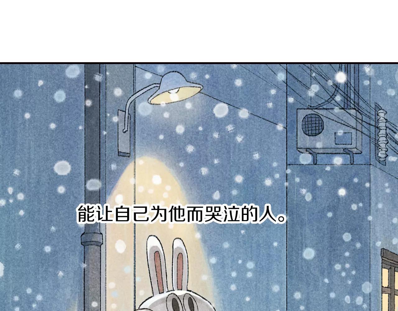 第7话 我究竟，该为谁哭泣呢-第44话