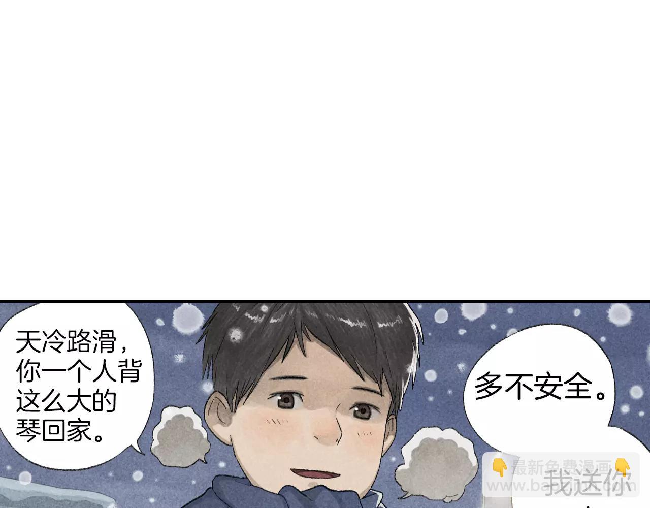 第9话 周周，你输不起吗？(1/2)-第46话